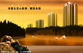 房地产