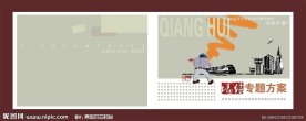 墙绘封面