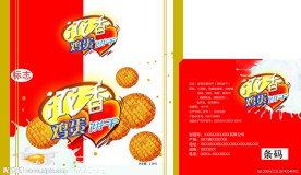 特香鸡蛋饼包装