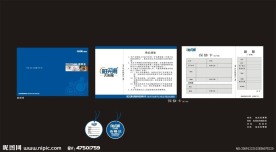 合格证 保修 说明书封面等