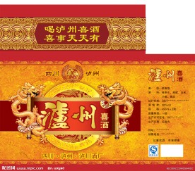 泸州酒