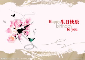 生日卡片