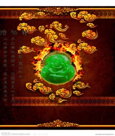 翡翠佛公