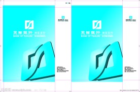 天津银行手提袋