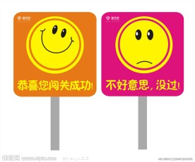 过关牌