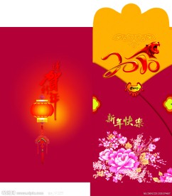 新年卡片