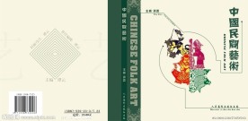 书籍设计