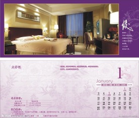 2010年 1月台历