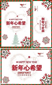 海报 展架 吊旗 门迎