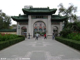 友谊宫 友谊宫后门