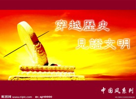 中国风系列二