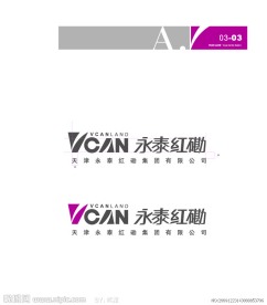 天津永泰红磡门头设计