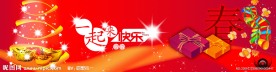 新年广告宣传设计素材