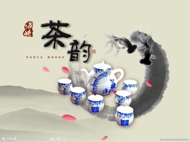 茶韵 青花瓷