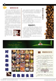 报纸排版设计