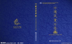 书籍封面封底