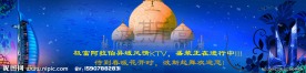 KTV开业宣传彩喷