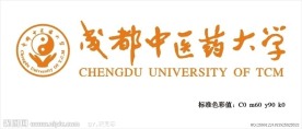 成都中医药大学 标志