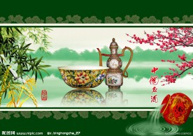 酒文化 中国风