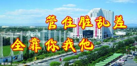 标语 展板