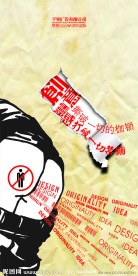 广告公司文化墙