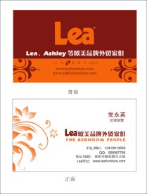 高档名片