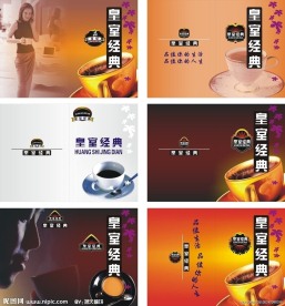 咖啡厅画册