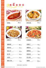 P10美味汤