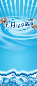 开业背景