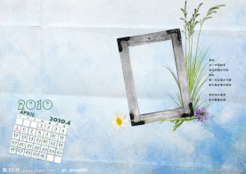 2010年台历风铃草