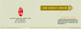 封面设计