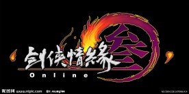 剑侠情缘三标志（扣好）