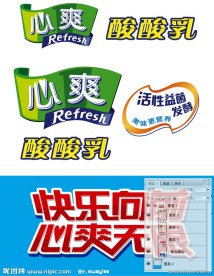 心爽标志