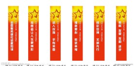 会议厅环境布置