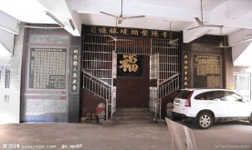青阳鳌头境