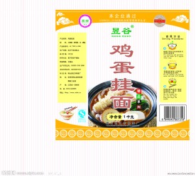 鸡蛋 挂面 大腕 小碗 祥云 精品 1千克