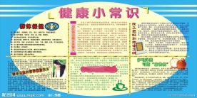 展板制作素材