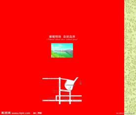 酒店宣传册