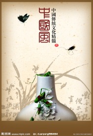 中国风传统