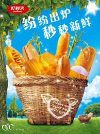 面包海报