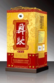 酒盒包装（展开图）