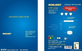 led吊卡