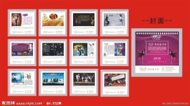 舞蹈健身馆台历 日历 挂历 封面 广告设计模板