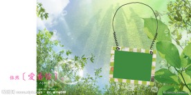 儿童模版 依然爱着你