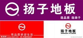 扬子地板