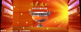 09最新 地产