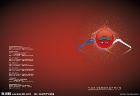 衣架