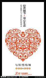 经营细节 用心生活