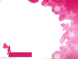 花仙子底图
