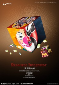 企业文化招贴